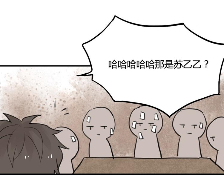 第16话 意想不到的拥抱18