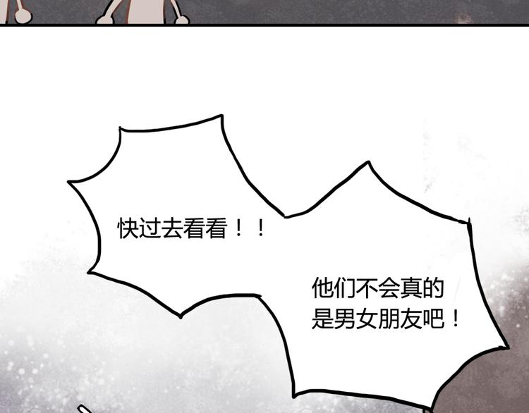第9话 再也无法隐瞒我喜欢你40