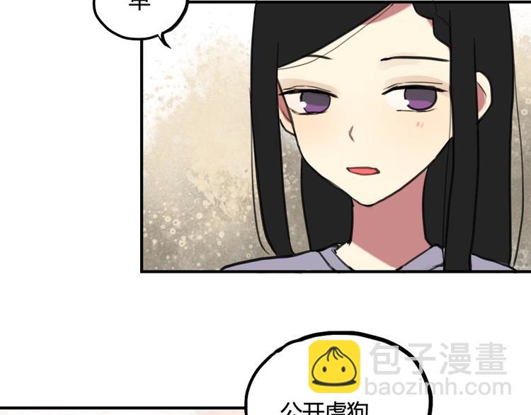 第19话 欲言又止5