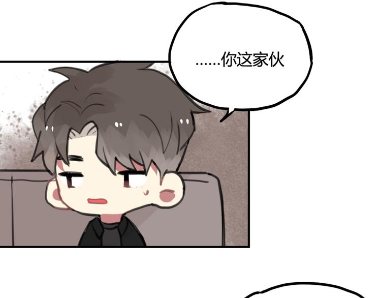 第15话 我就是忍不住要撩她31