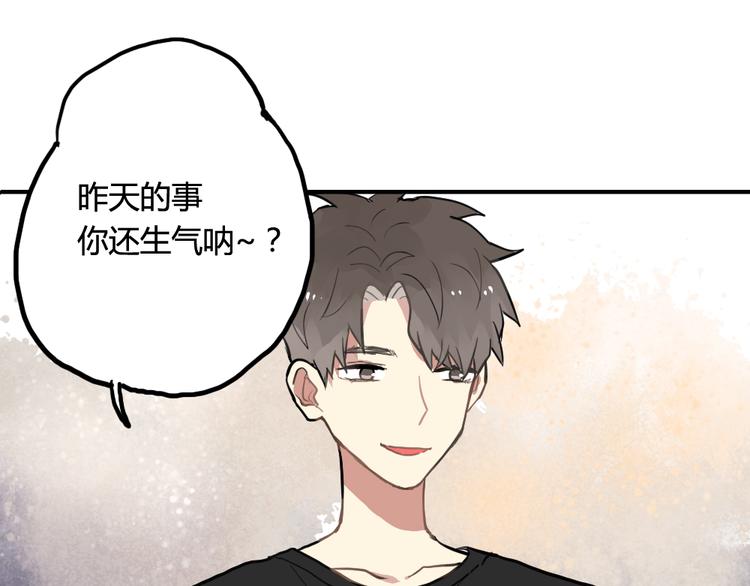 第8话 我的宝贝还在生气啊38