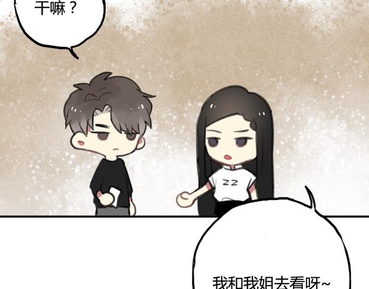 第13话 电影约会15