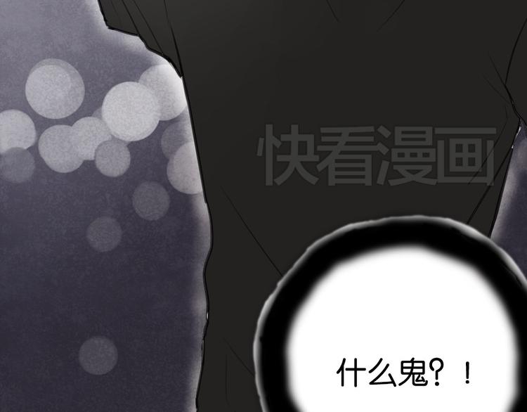 第3话 前几天晚上的人是你？100