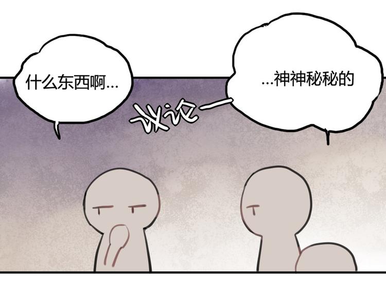 第15话 我就是忍不住要撩她12