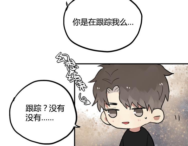 第24话 告白成功？！21