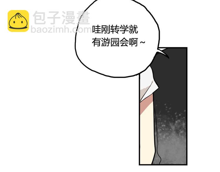 第8话 我的宝贝还在生气啊26