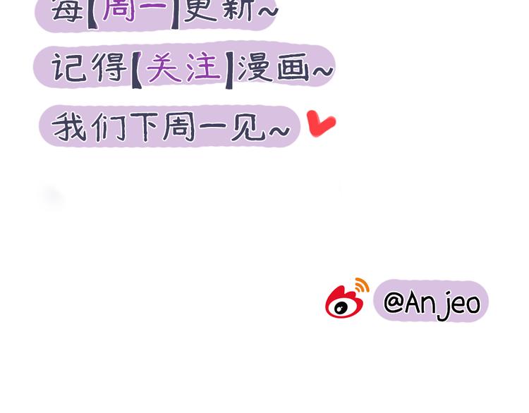 第1话 催眠你，爱上我110