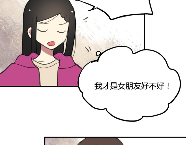 完结篇 最讨厌催眠了！18