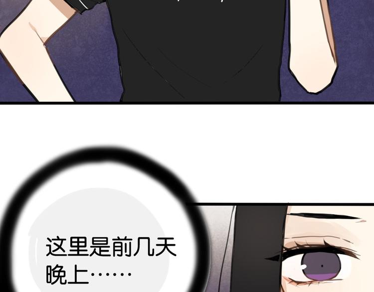 第5话 如果你不是喜欢我，那你就是流氓！17