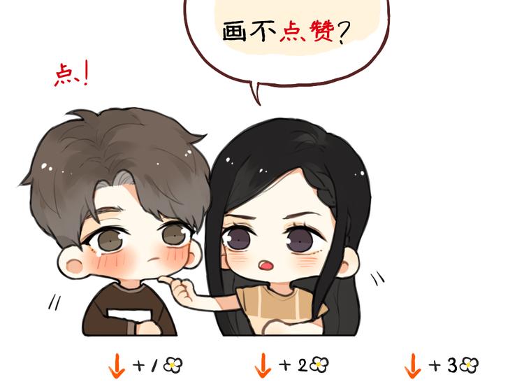 第4话 等她62