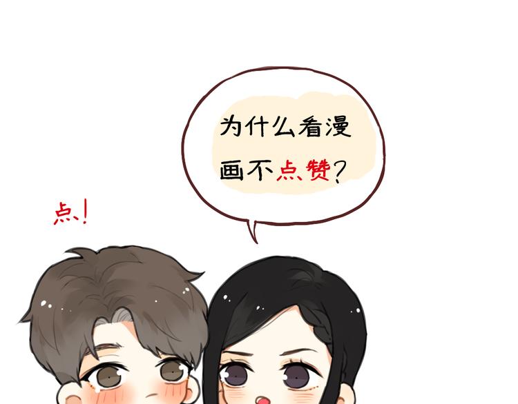 第1话 催眠你，爱上我111