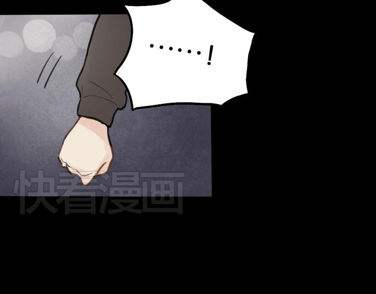 第3话 前几天晚上的人是你？95