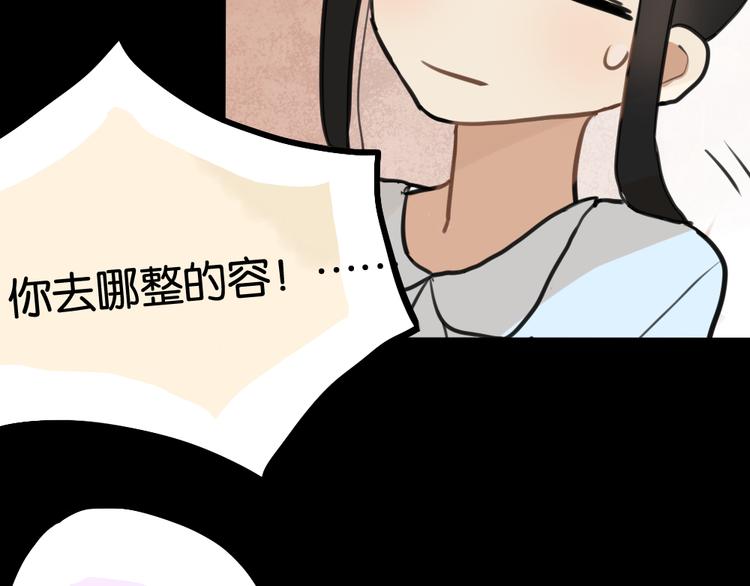第4话 等她32