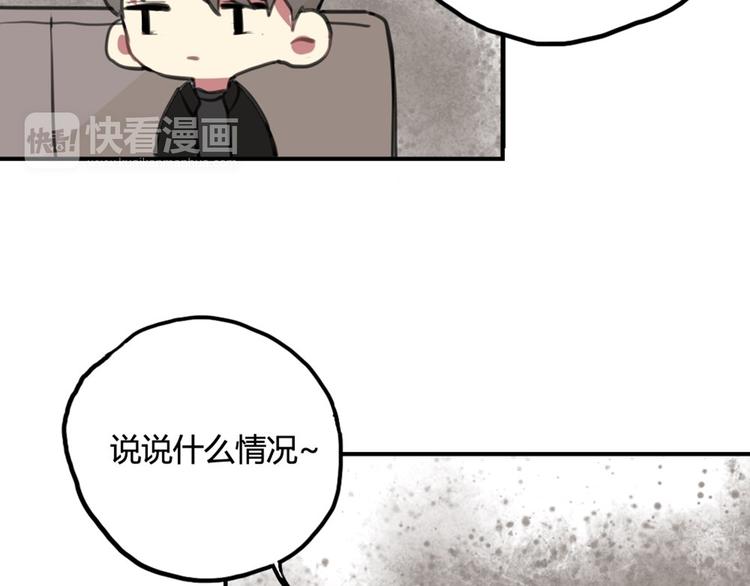 第15话 我就是忍不住要撩她26