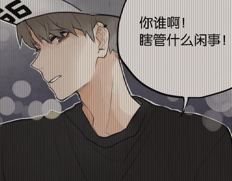 第5话 如果你不是喜欢我，那你就是流氓！19