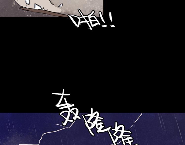 第28话 乙乙的童年15