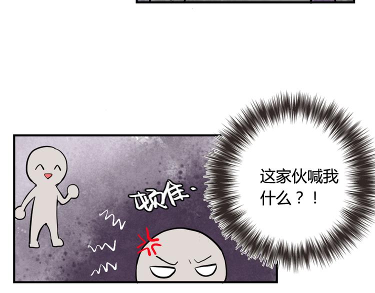 第8话 我的宝贝还在生气啊37