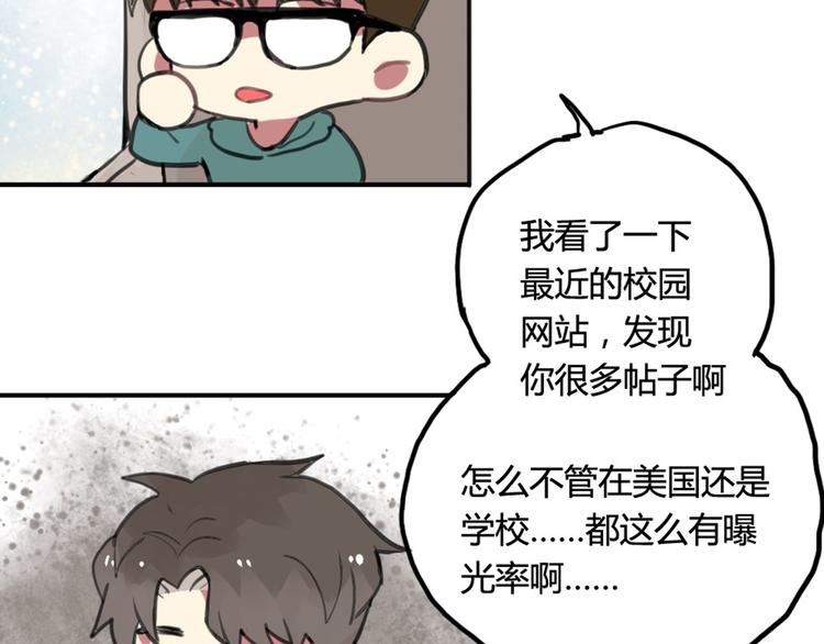 第15话 我就是忍不住要撩她25