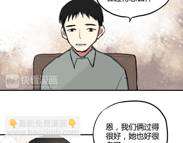 第29话 见家长16