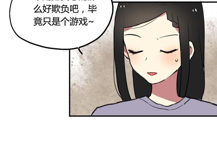 第17话 赌气的拥抱21