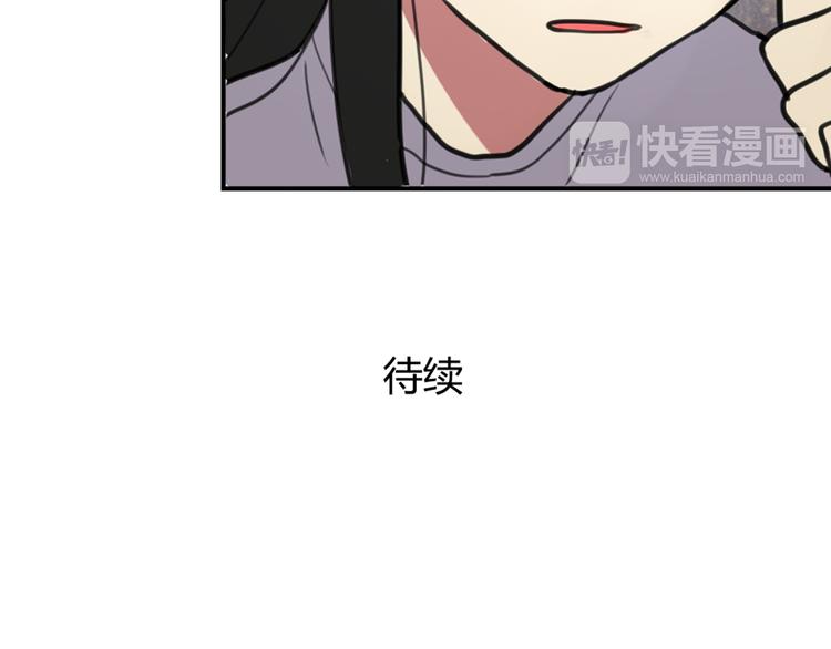 第24话 告白成功？！36