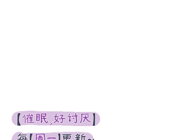 第15话 我就是忍不住要撩她40