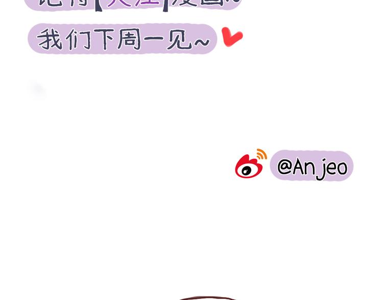 第13话 电影约会53