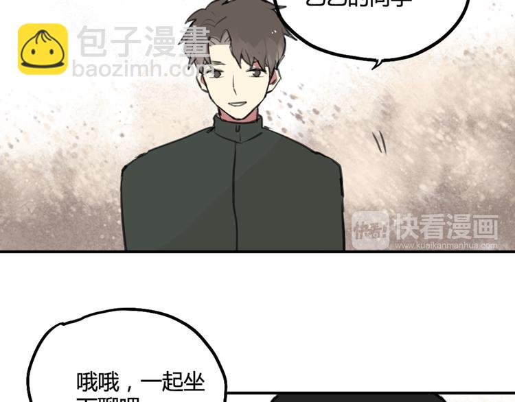 第29话 见家长28