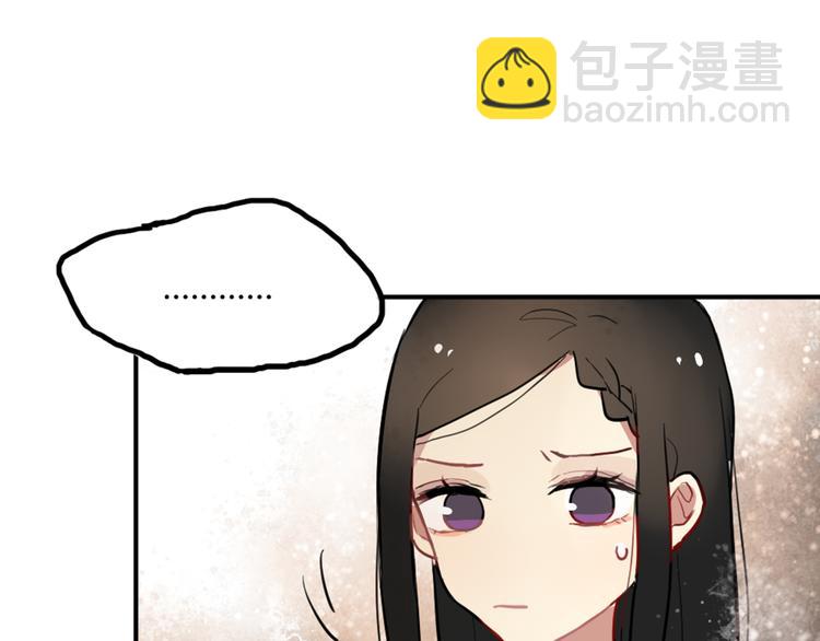 第11话 告白被拒就强吻？3
