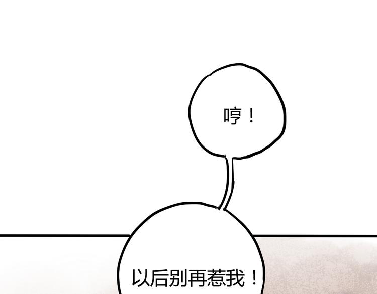 第7话 有时候你也很可爱54