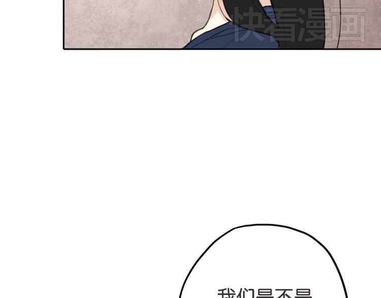第1话 催眠你，爱上我79