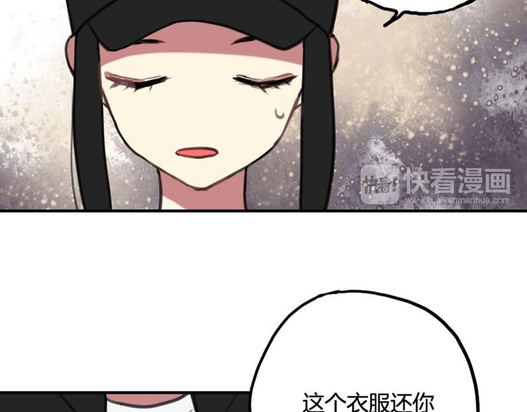 第14话 披上他的外套17
