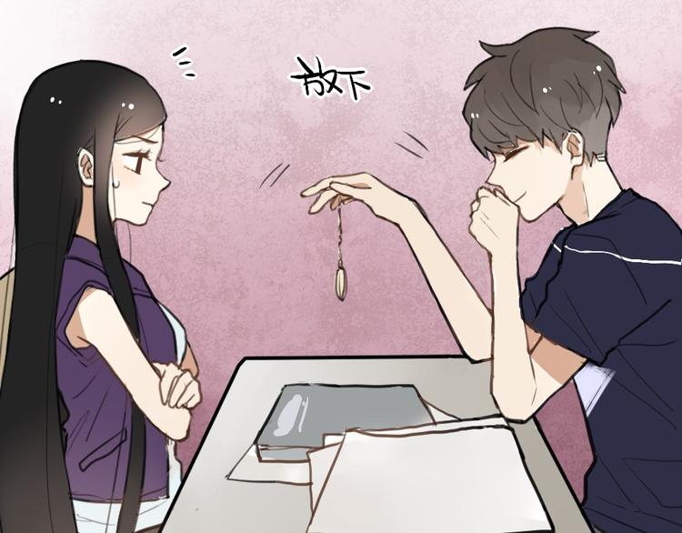 第3话 前几天晚上的人是你？34
