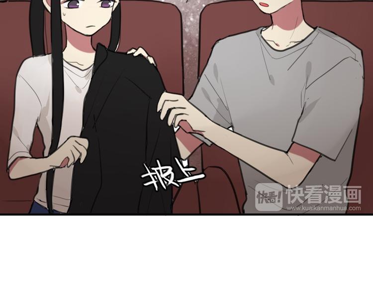 第14话 披上他的外套5