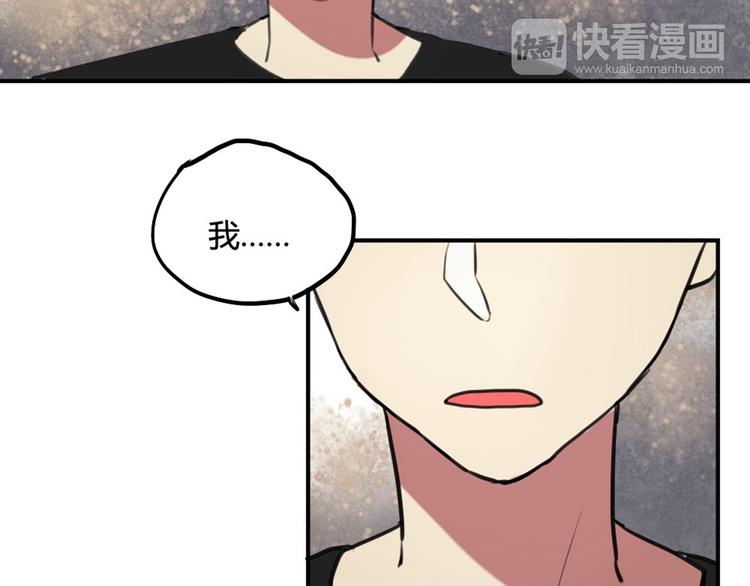 第24话 告白成功？！25