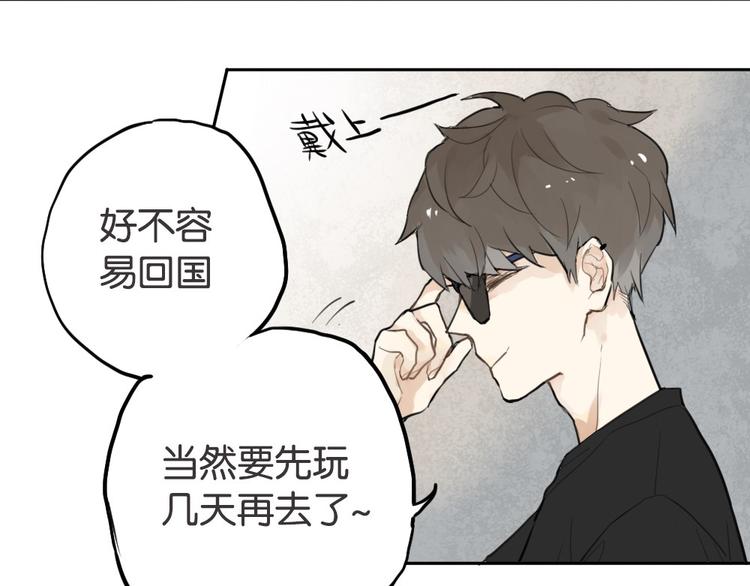 第1话 催眠你，爱上我22
