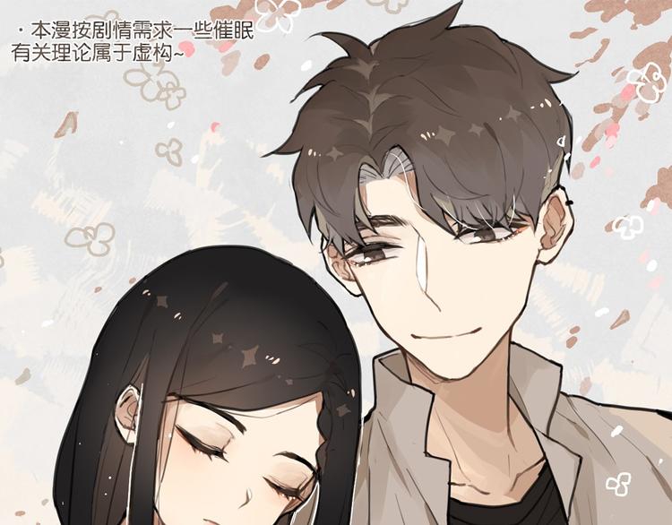 第4话 等她0