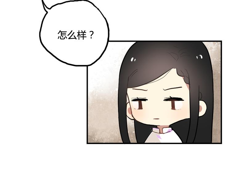 第9话 再也无法隐瞒我喜欢你32