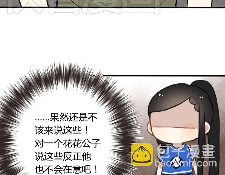 第7话 有时候你也很可爱13