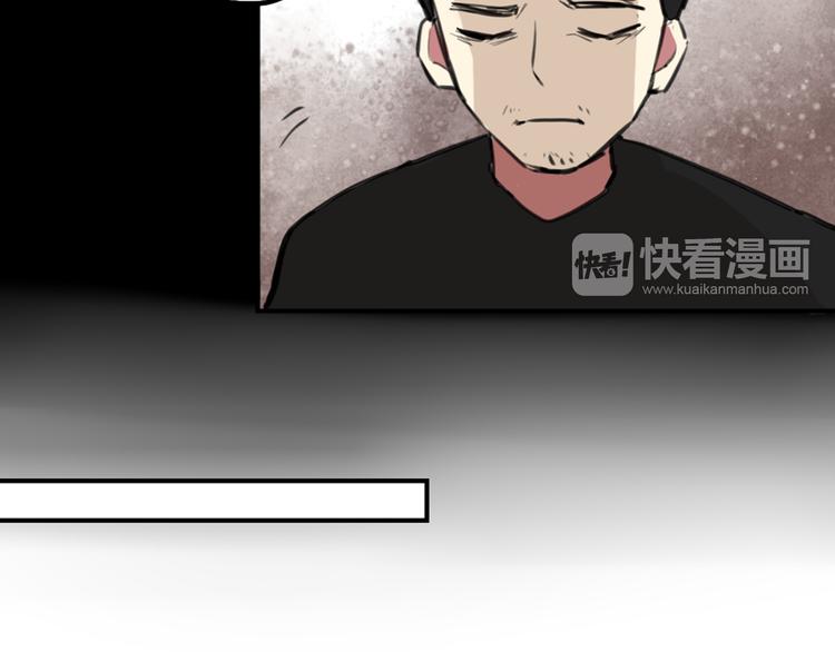第28话 乙乙的童年29