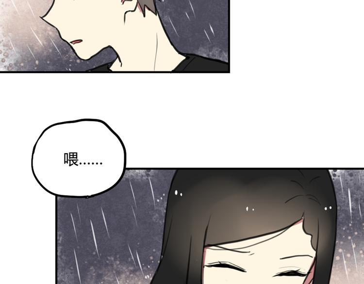 第25话 见家长？！19