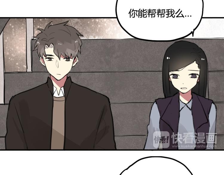 第27话 阴影14