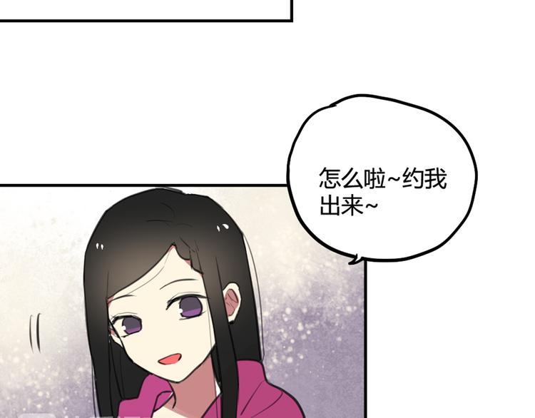 第27话 阴影56