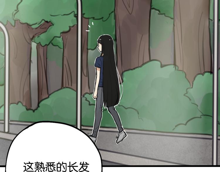 第2话 你以为我很好泡么？65