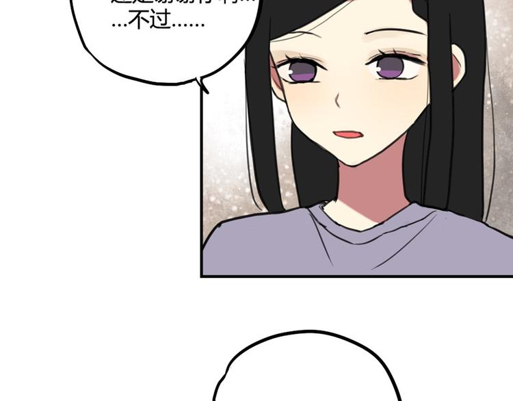 第20话 明明是我先喜欢他！6
