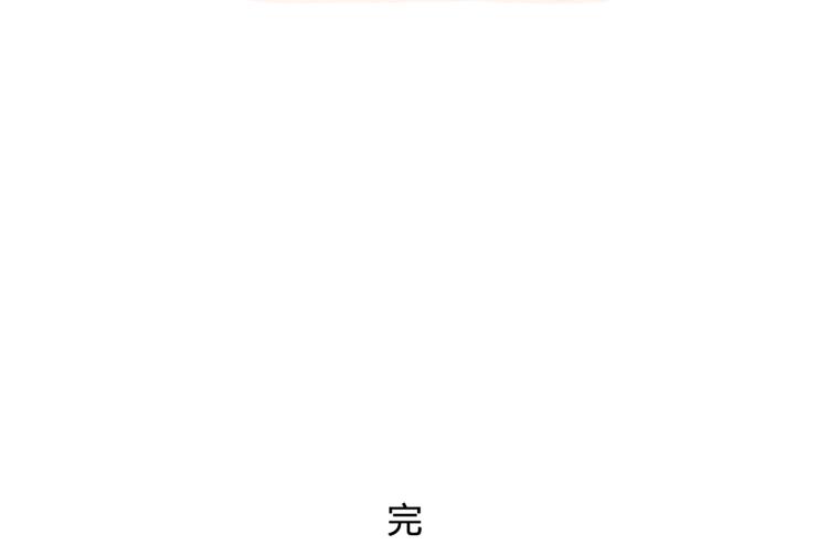 完结篇 最讨厌催眠了！32