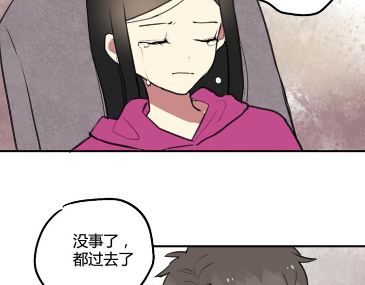 第28话 乙乙的童年20