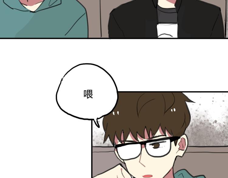 第15话 我就是忍不住要撩她23