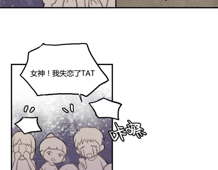 第11话 告白被拒就强吻？11