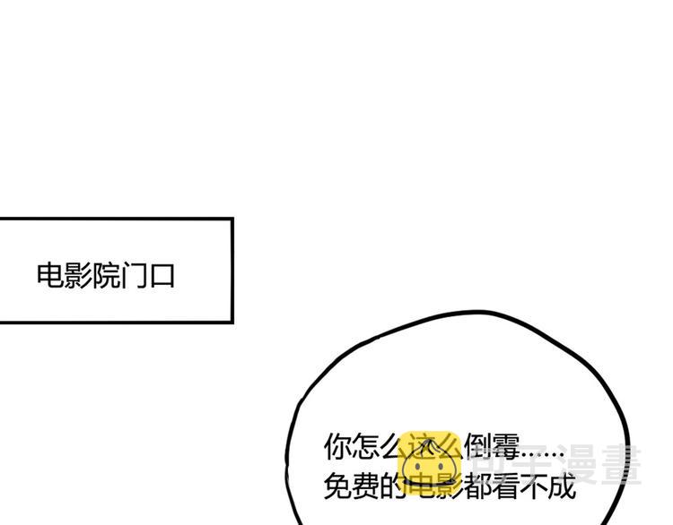 第14话 披上他的外套13